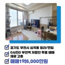 신주공인중개사사무소 이미지