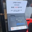 [왕십리] 곱창 한양양곱창 본점