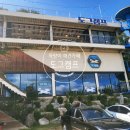 하랑본점 이미지