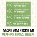 아카 이미지