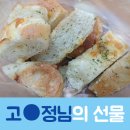 정님과일