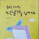 호법초등학교 이미지