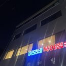 왕십리역 카페 소재(SOJAE) 밀크티가 맛있는 넓은 곳