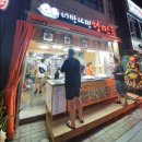 한성필하우스 3차 앞 이미지