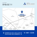 용진중학교 이미지
