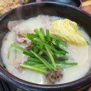 법률사무소율마루 | (명지회생파산변호사) 비오는 날 순대&국밥 한그릇! 명지 '제주토종국밥' 초간단후기