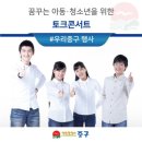 토크콘서트 공연산책 (5월) 네이버블로그