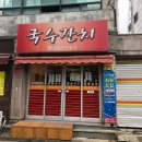 서초대로22길 51 이미지