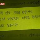 문구반장