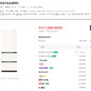 대우가전랜드 이미지
