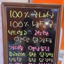 얌얌강정