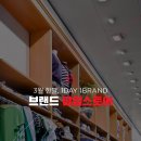 아모레금강 이미지