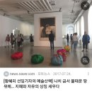 아는 만큼 보이는 그림책 표현의 문법 | 강서구립가양도서관 더 나은 삶을 살기위한 미술바라보기 8월은 이소영작가.이소영컬렉터 아트메신저