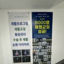 마이비한의원 이미지