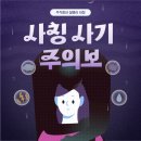 주식회사 수법