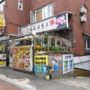 포크랜드 이미지
