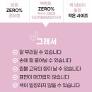 이너뷰티 영양제 (콜라겐) 데일리유 링클프리 콜라겐으로 피부컨디션 업!