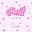 참사랑홈파티스스튜디오 | 홍대 바바필름 키즈 전문스튜디오, 한복 컨셉 사자보이즈 저승 아이돌 화보 후기