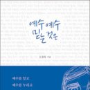 한성교회 이미지