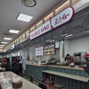 죠스떡볶이롯데마트