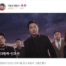 이동진 평론가의 영화 `신과함께 - 인과 연` 별점.jpg 이미지