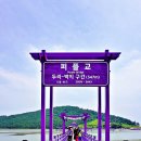 퍼플 - 미추홀구 석정로375번길 23 | 퍼플