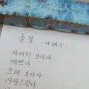 화탁공방