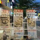 대실역3번출구 이미지