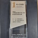 의성마늘소 이미지