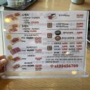 소플러스신천점 | [시흥] 가성비 한우를 맛보고 싶다면 추천해주고 싶은 소플러스 신천점, 내돈내산 후기