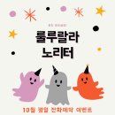 카페룰루랄라 이미지