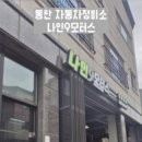 9나인모터스