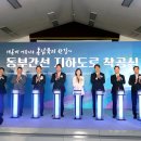 간선-34 이미지