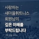 헬스사랑 이미지