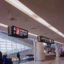 일본 나고야 주부공항 후기 (일본공항화장실 클라스)