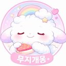 뜰안에행복화로구이 | 호평동 고기집♡호평동 맛집♡평내동 고기집♡담가 화로구이 평내호평점 후기♡