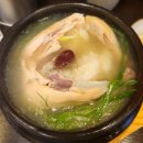 경복궁 삼계탕 이미지