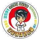 다모임 태권스쿨 이미지