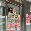 소사랑축산 | [경기] 하나로마트 바로 옆 가평펜션 정육점 | 아리축산 : 솔직후기