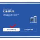 이지서비스 이미지