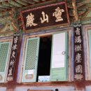 마곡사4 이미지