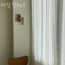 사동미장원 이미지