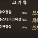 뻥쟁이네 - 부천시 원미구 중동로248번길 105 | 뻥쟁이네