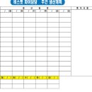 H0028 이미지
