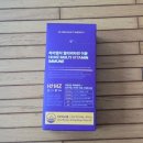 활력 충전 루틴! 수분 섭취까지 간편한 푸르농 하이엠지 올인원 멀티비타민 하이엠지 후기