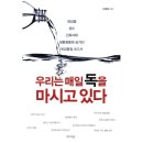 예스생활용품