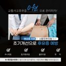 쾌유한의원 이미지