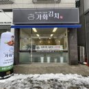 원도안로-28 네이버블로그