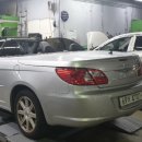 오토오아시스 우림 상북점 이미지