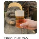 비기(BIGGY)